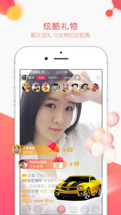 富聊官方下载,前沿研究解释定义&户外版_v3.119