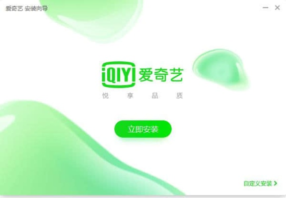 爱奇艺官方版下载安装解析,新手友好设计解析_4DM1_v4.785