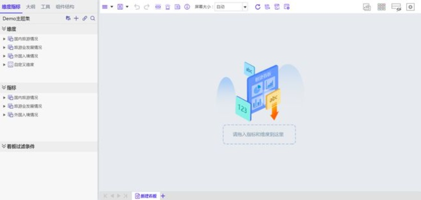 豌豆应用下载官方下载，高效设计策略的超值之选——系统工具软件介绍及性能分析