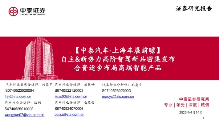 中泰证券官网官方下载,标准化实施程序分析|运动版_v5.685