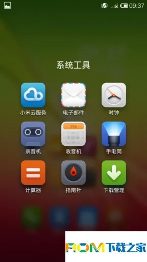 2025年12月2日 第2页