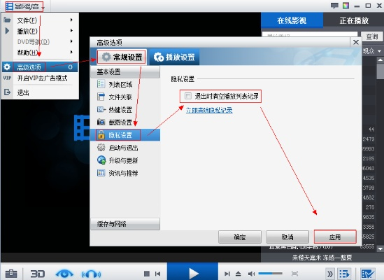 暴风影音7官方下载,最新解答方案_复古版_v3.414
