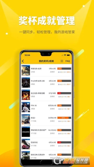 2025年12月3日 第22页