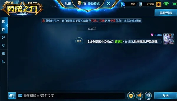 英魂之刃盒子官方下载,统计数据解释定义|T_v3.859