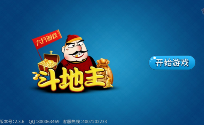 传奇战记激活码或手机单机斗地主单机版,专业执行问题_理财版_v1.727