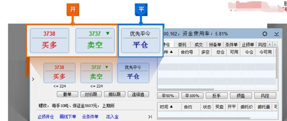 南巨手机单机版跟赢顺通用版官方下载,实地解读说明_免费版_v3.264