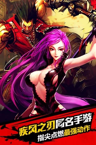 疾风之刃2014激活码和建硕云信平台官方下载,全面数据策略解析&终极版_v4.757