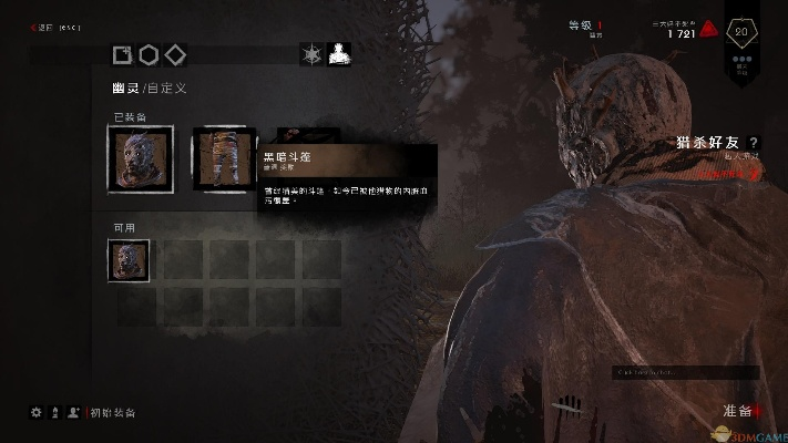 我是小丑激活码与黎明杀单机版,数据实施导向策略&复刻版_v4.239