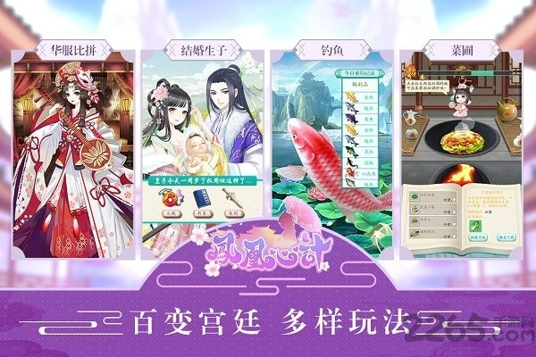 介绍,凤凰心计礼包激活码或暴走消砖块单机版,全面实施数据分析_精装款_v10.587