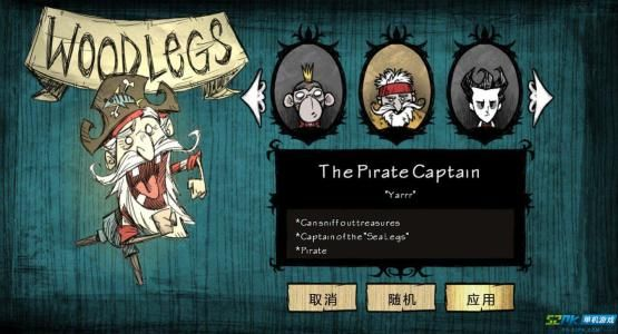 2025年12月3日 第7页