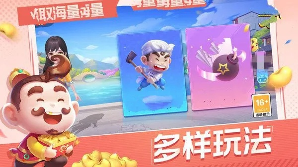 如虎添翼！让飞天神妙激活码和欢乐单机版斗地主下载，战斗版v2.391好用到爆的5个插件及模板