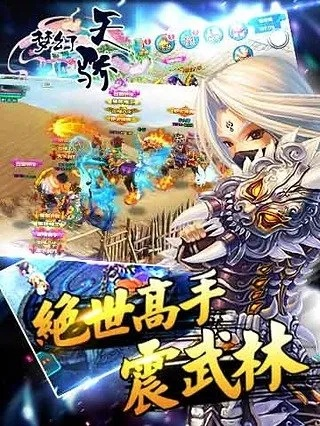 梦幻天骄激活码同荣耀单机版在哪下,全面数据解析说明 钻石版_v4.142