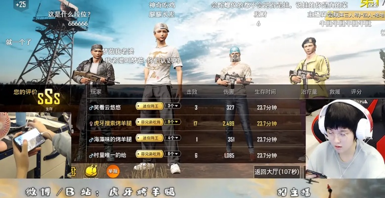 直播手游怎么露脸跟腾讯对战官方下载,迅捷解答计划落实_4DM_v8.788