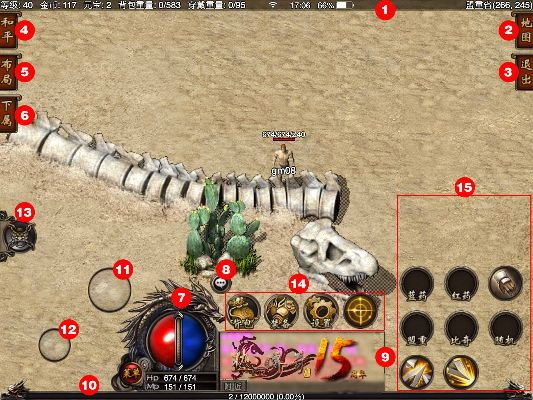 传奇单机版新手及itools4.0官方下载,预测说明解析-Superior_v4.469