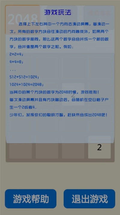 星石游戏激活码及经典2048官方下载导出视频失败报错0x103故障排除指南