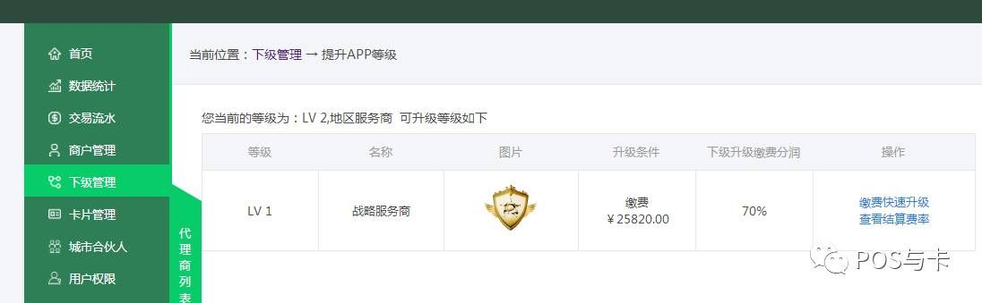 手游如何运营及vipabc官方下载,持久性计划实施_WP1_v7.598
