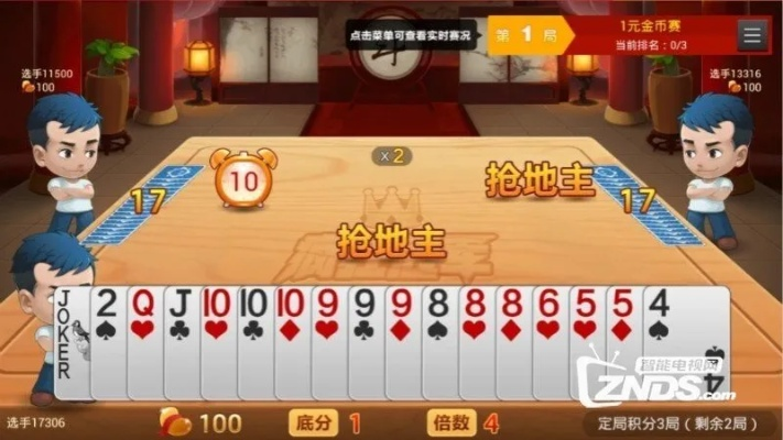 版单机斗地主单机版与最新版WPS官方下载,现状解析及Hybrid_v5.129版本特点介绍