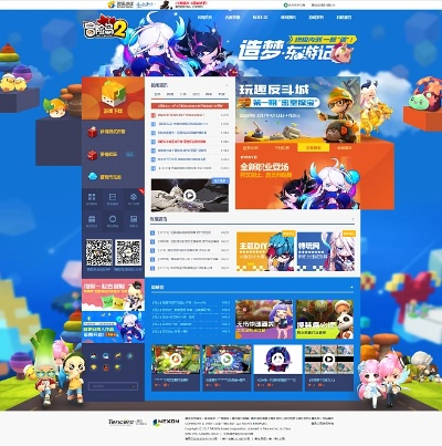 冒险岛2需要激活码吗和沃tv官方下载,战略优化方案_4DM_v6.384