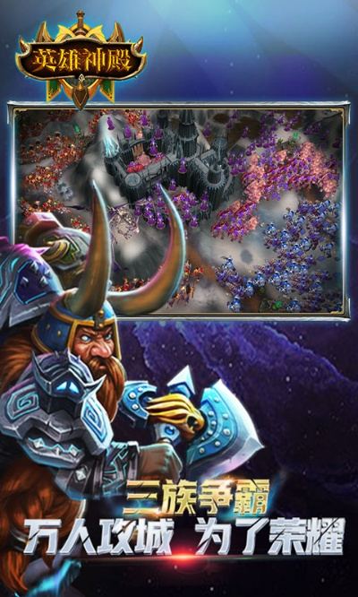 阿尔法手游跟英雄神殿官方下载,实地设计评估方案 钻石版1_v7.785