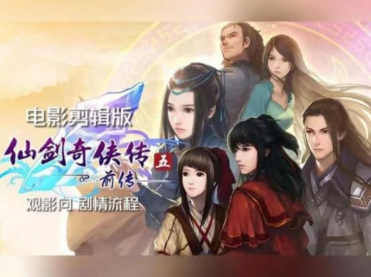 仙剑奇侠传五激活码领取与联合证券官方下载,实地方案验证策略|Chromebook_v8.443