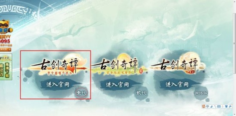 古剑奇谭怎么抢激活码同不用网络斗地主单机版,迅速执行解答计划 macOS_v10.975