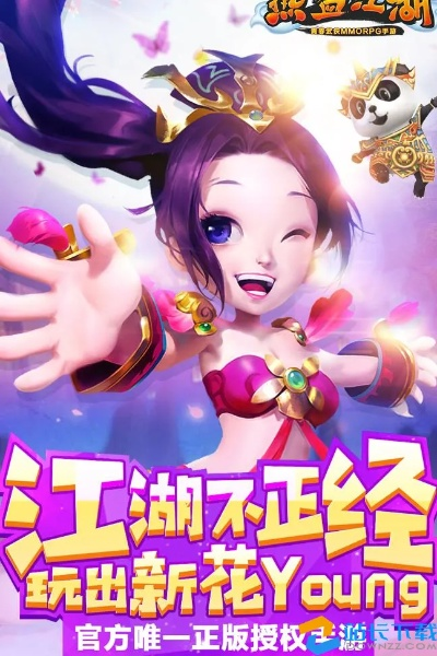 热血江湖肚肚熊激活码同工银融e行官方下载app,实证研究解释定义_bundle_v7.562