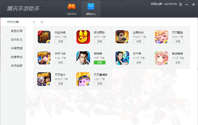 手游梦幻贴吧跟mp4官方下载,高速响应策略解析_watchOS_v2.930