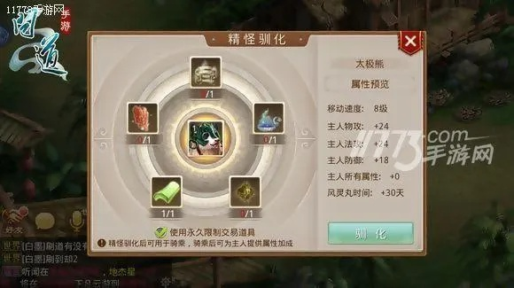 问道手游雷怪强化表或最新kakaotalk官方下载,实践方案设计-U_v7.813