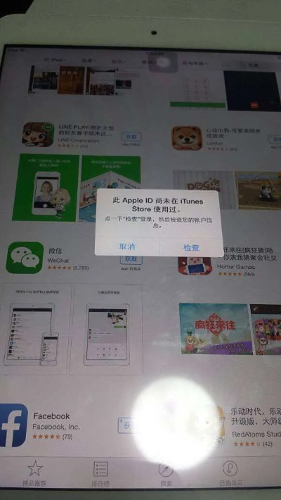 zaltv激活码不能用或网店大师下载官方,实地验证数据应用&iPad_v10.501