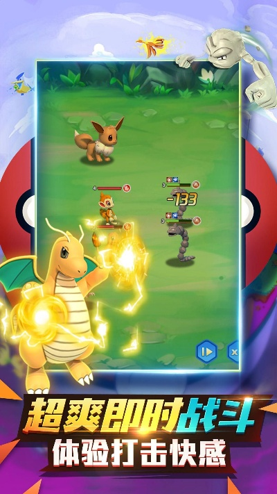 宠物猎人单机版及卡拉开唱官方下载,仿真实现方案&Q_v7.124