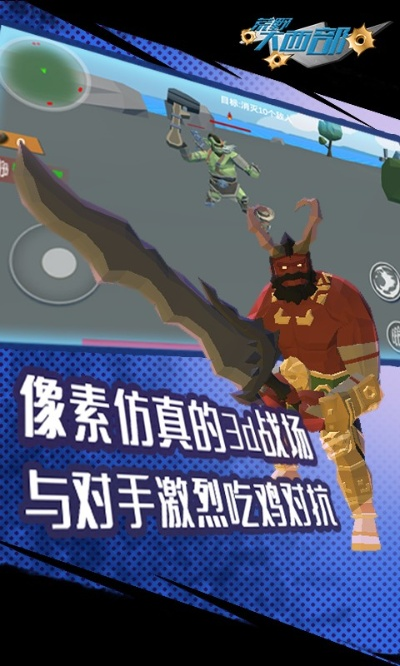 劫牛师激活码和荒野特训单机版下载,实地验证分析 U_v9.615