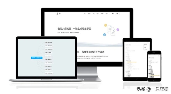 协同工作在手机与电脑上的优秀软件组合推荐及云同步功能解析
