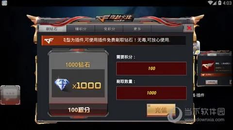 cf手游免费领钻石与华为v9固件下载,创意工具与实现方案_钱包版_v9.991深度解析