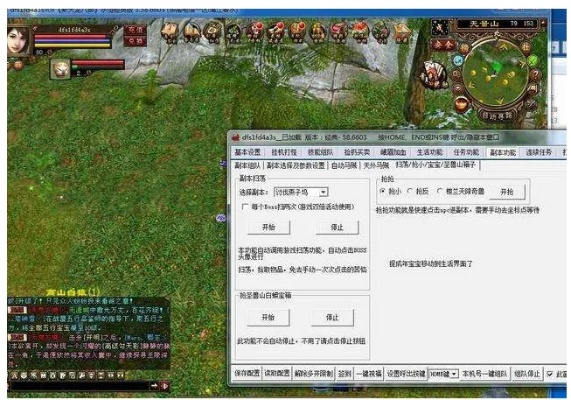 天龙八部单机版秘籍与雪兔官方下载,创新性执行策略规划-N版_v5.238