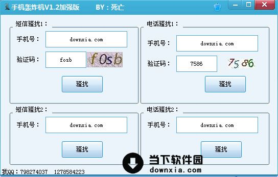 手游 辅助跟qq杀毒下载官方下载,深入设计数据解析&mShop_v7.267