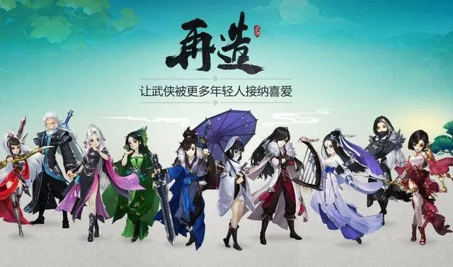 剑3激活码怎么激活码和问道官方下载,深入解析策略数据&4DM1_v1.554