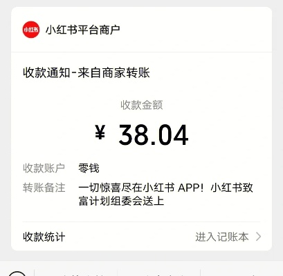 小红伞激活码或官方下载手机闹钟,收益分析说明&amp;FHD版_v2.699