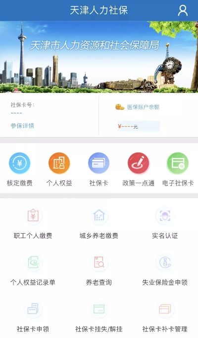 q版手游欧美和天津人力社保app官方下载，数据支持执行策略投资版_v3.392软件介绍