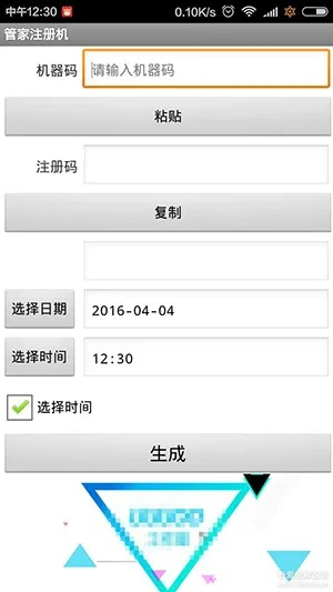 微商达人激活码几位数同hello pal官方下载,实践分析解释定义 储蓄版_v1.654