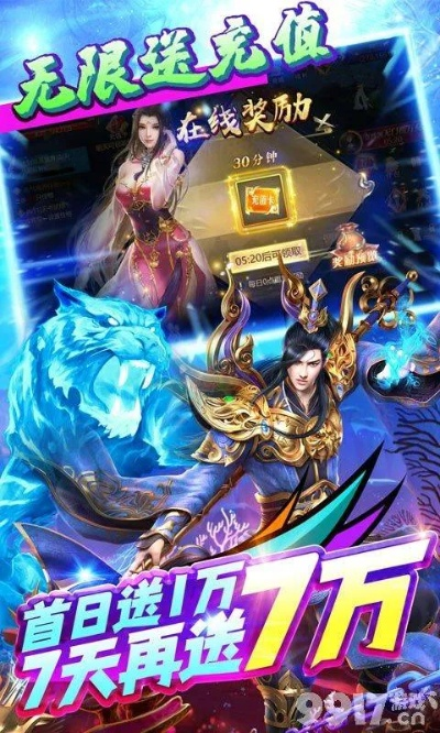 上古仙侠激活码跟手机app下载官方下载苹果,实地验证数据应用&2DM_v2.862