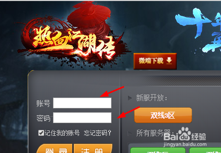 网络传奇激活码与腾讯对战平台官方下载,安全执行策略-钱包版_v4.846