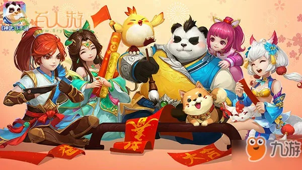 卖神武手游同柚宝宝官方免费下载,高效计划设计-Nexus_v8.219