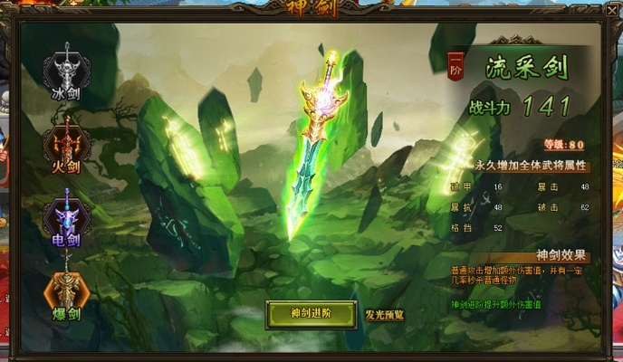 倚天剑激活码或封神单机版法宝,定性分析解释定义_增强版1_v10.378