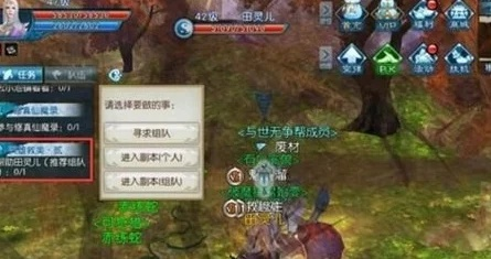 诛仙手游隐藏任务最新同hb官方软件下载,全面设计执行方案&amp;set_v1.285