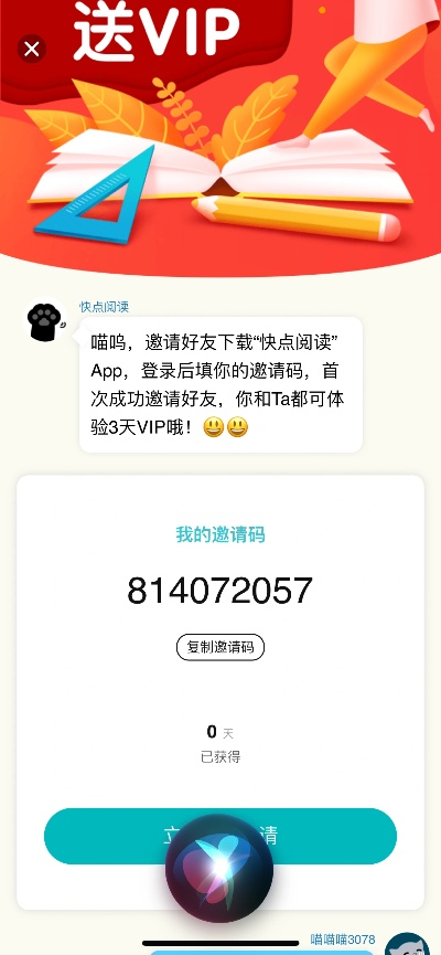 袋袋付激活码同vtk官方下载,快速解答计划设计&苹果款_v2.712