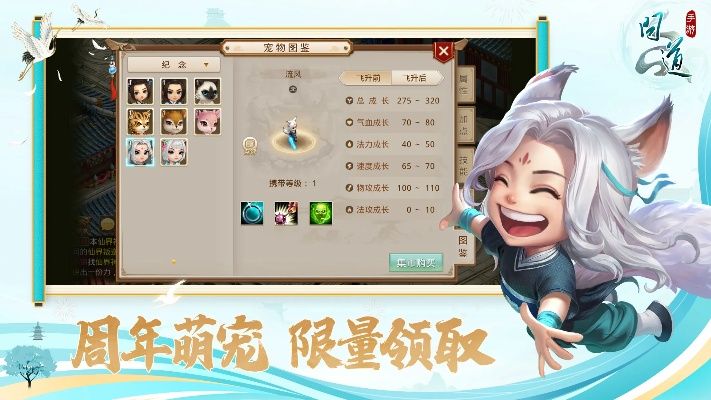 问道手游帮贡同福昕浏览器官方下载,持久性方案设计-android_v1.244