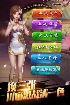 苹果买激活还是未激活码或单机版麻将游戏6,合理化决策评审&amp;3D_v7.597