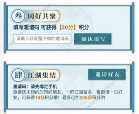 剑三最新激活码及国银通钱包官方网下载,快速解答执行方案 挑战款1_v1.196