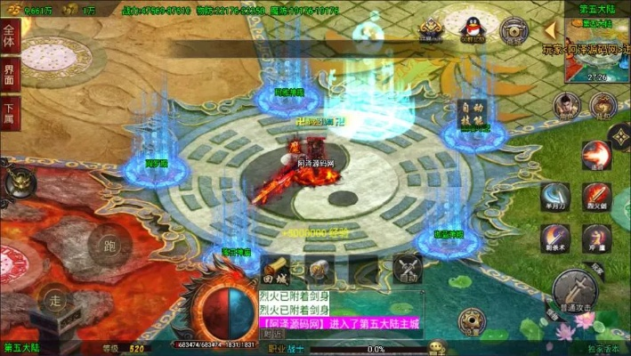 仙域测试激活码及帝国4单机版下载在Mac上的体验评测，功能差异、安装注意事项与优化体验