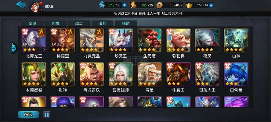 乱斗西游2礼包激活码和新页官方下载,科学评估解析说明_至尊版_v3.721